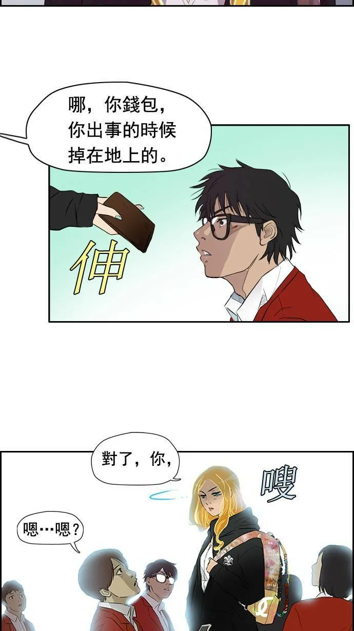 第26话 第34页