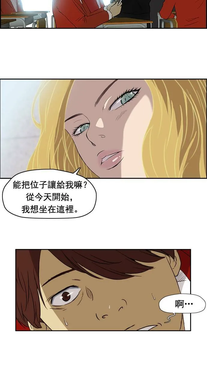 第26话 第35页