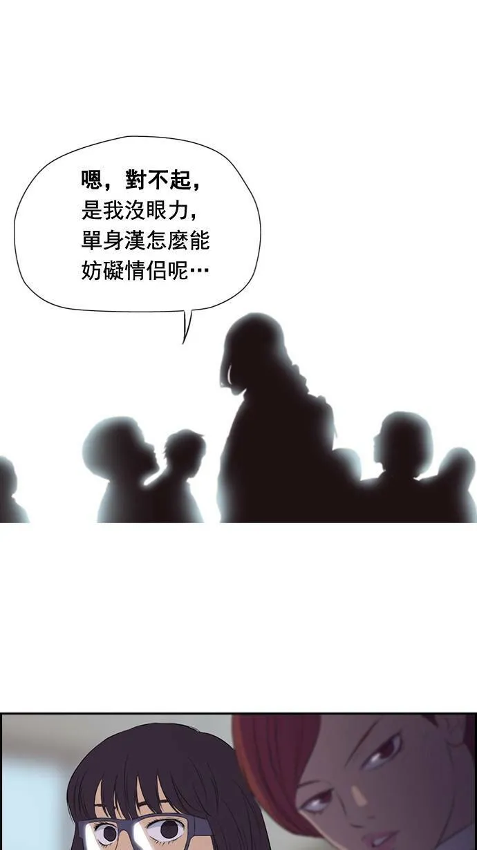第26话 第36页