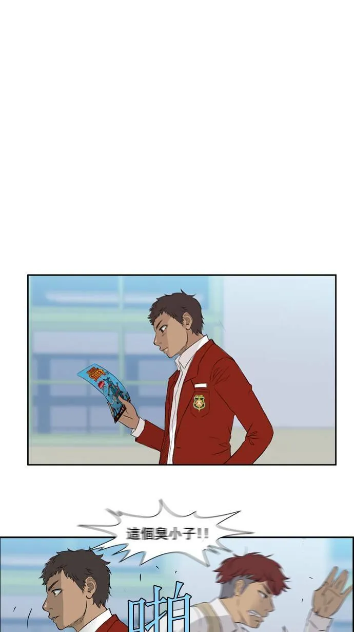 第26话 第38页
