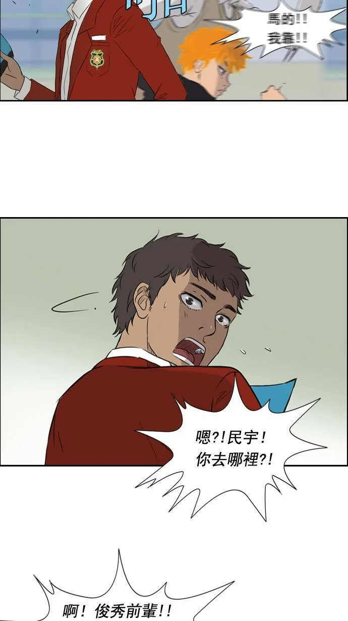 第26话 第39页