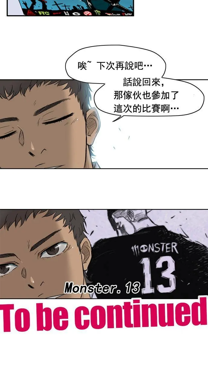 第26话 第42页