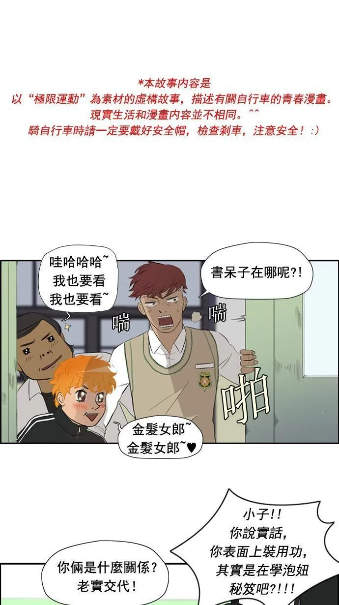 第27话 第1页