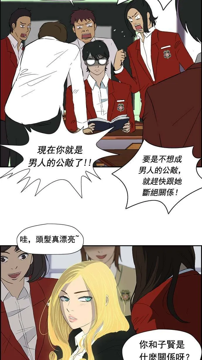 第27话 第2页