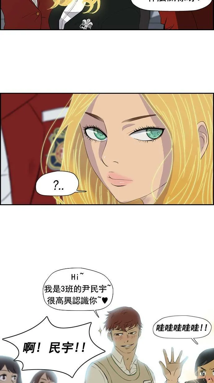 第27话 第3页