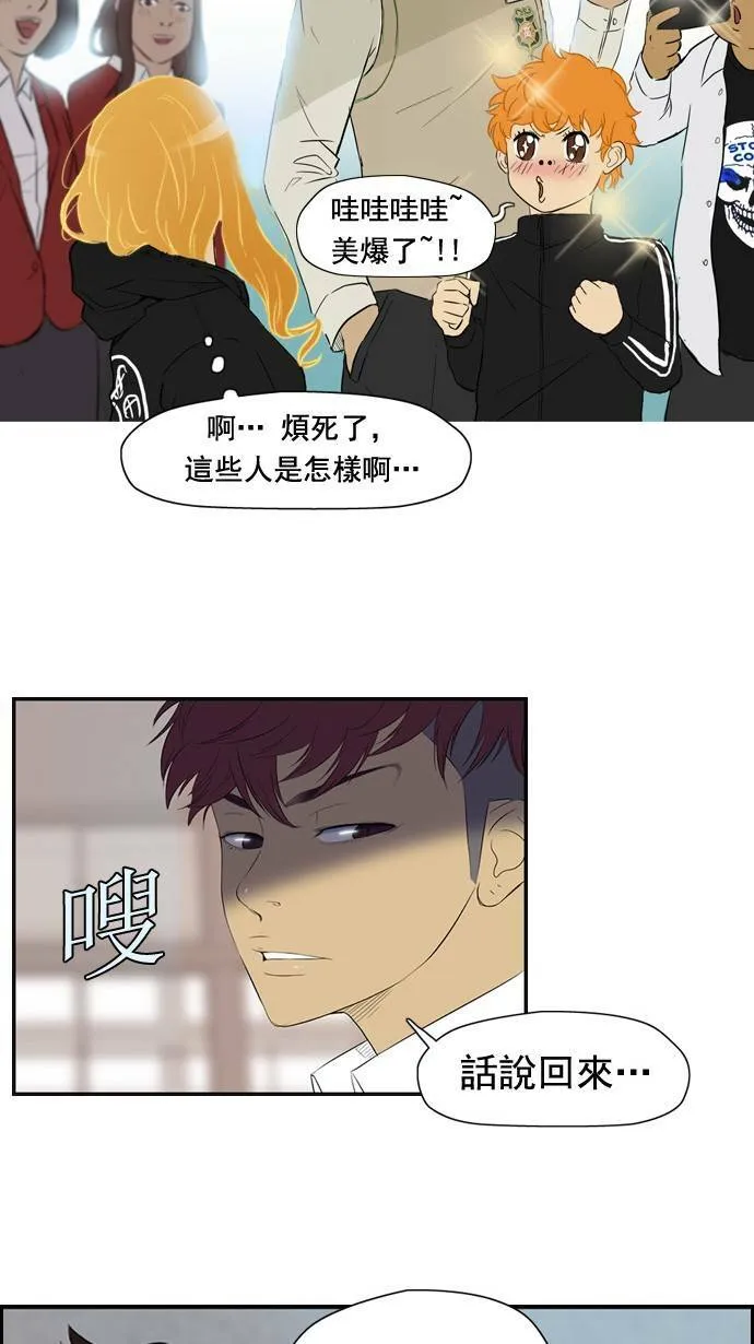 第27话 第4页