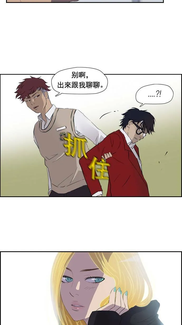 第27话 第6页