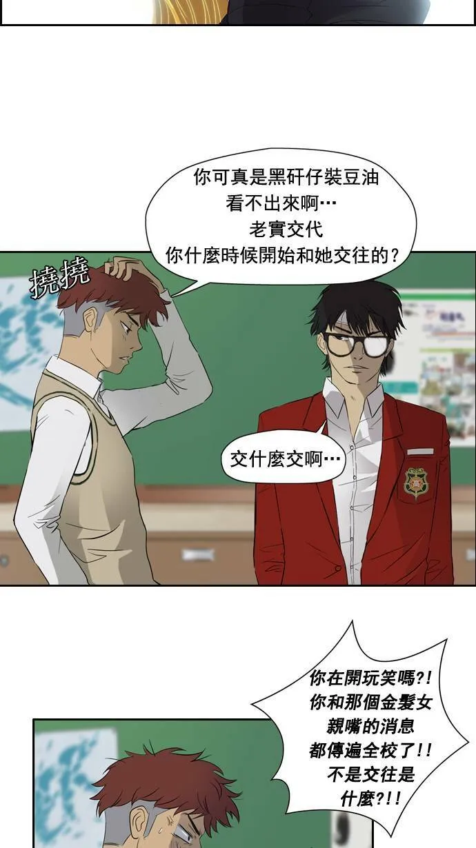 第27话 第7页