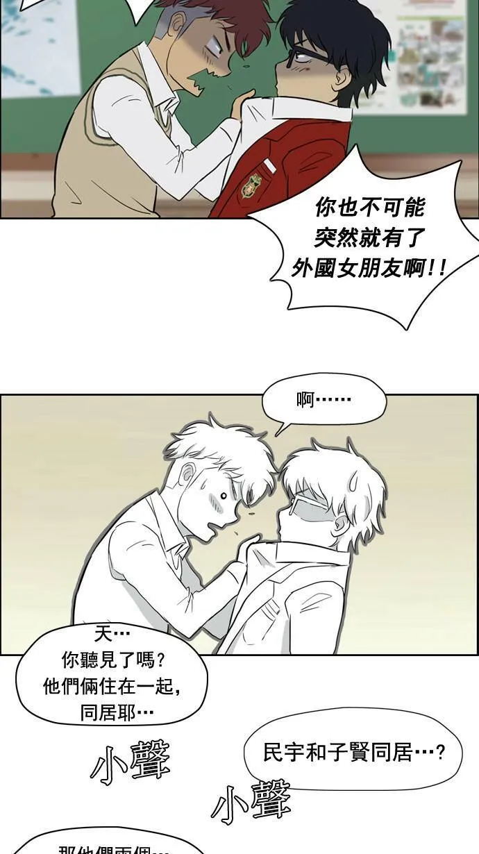 第27话 第9页