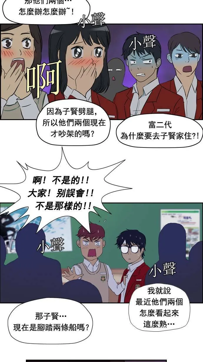第27话 第10页