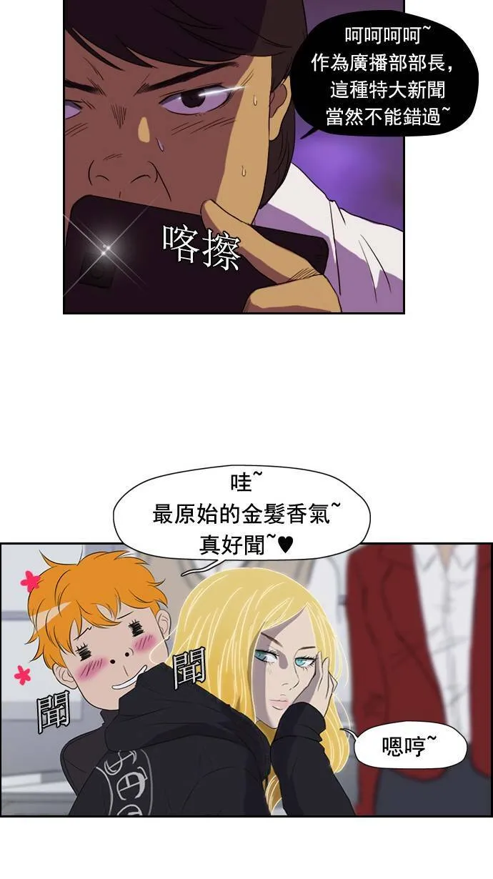 第27话 第11页