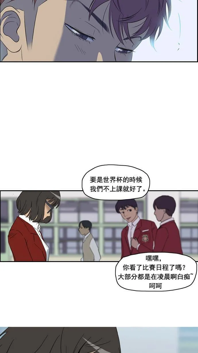 第27话 第15页