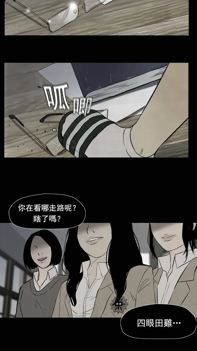 第27话 第17页