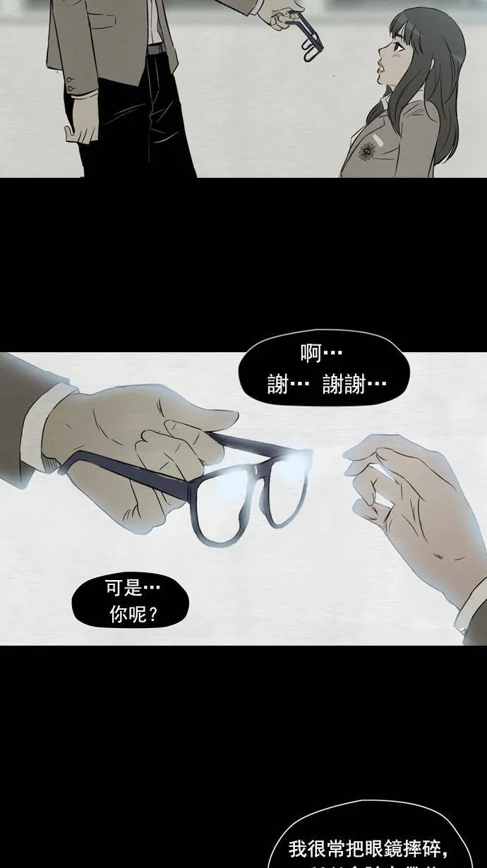 第27话 第21页