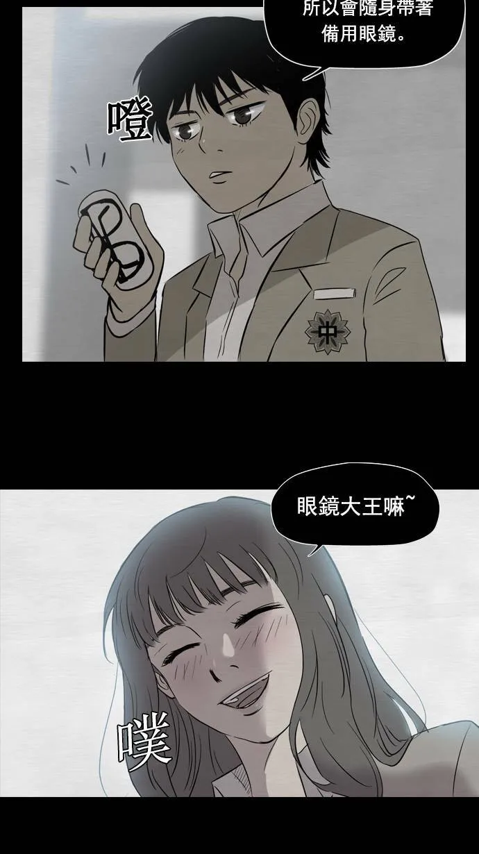 第27话 第22页