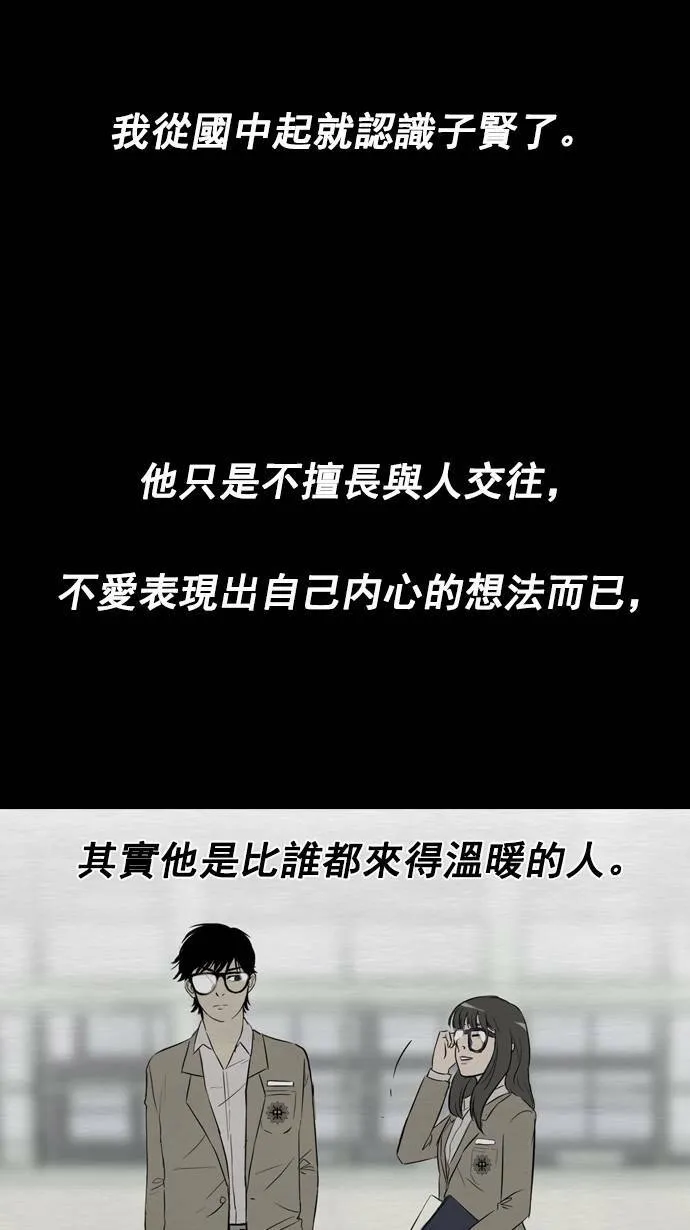 第27话 第23页