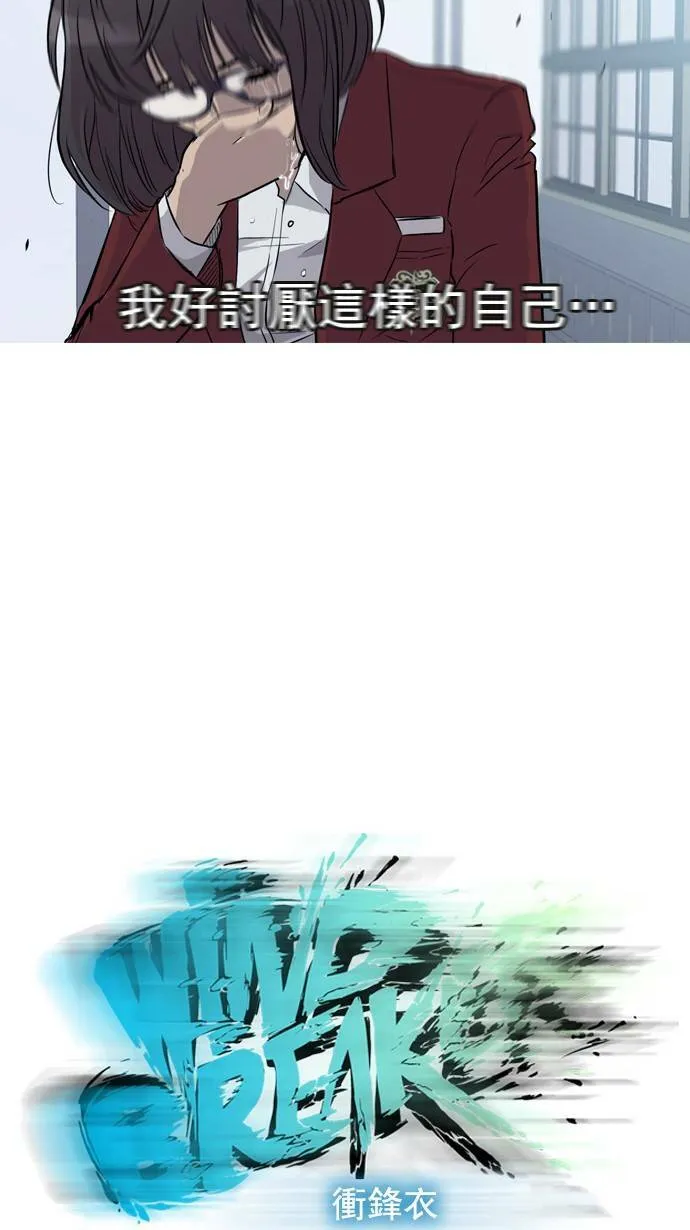 第27话 第25页