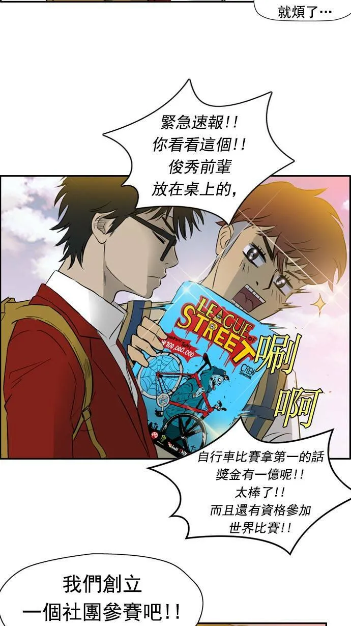 第27话 第28页
