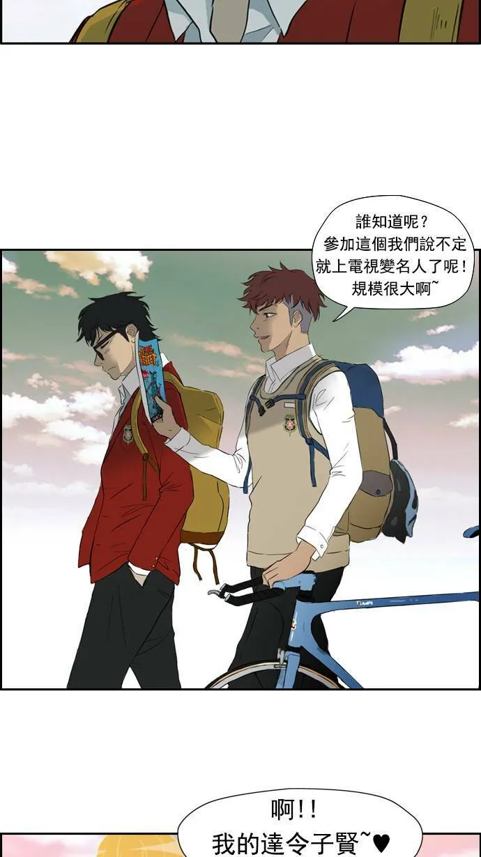 第27话 第30页