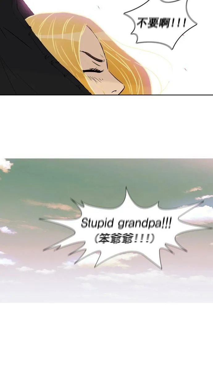 第27话 第34页