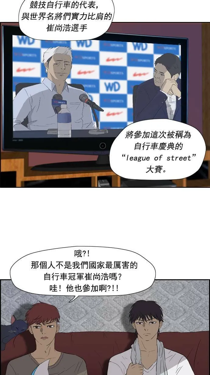 第27话 第37页