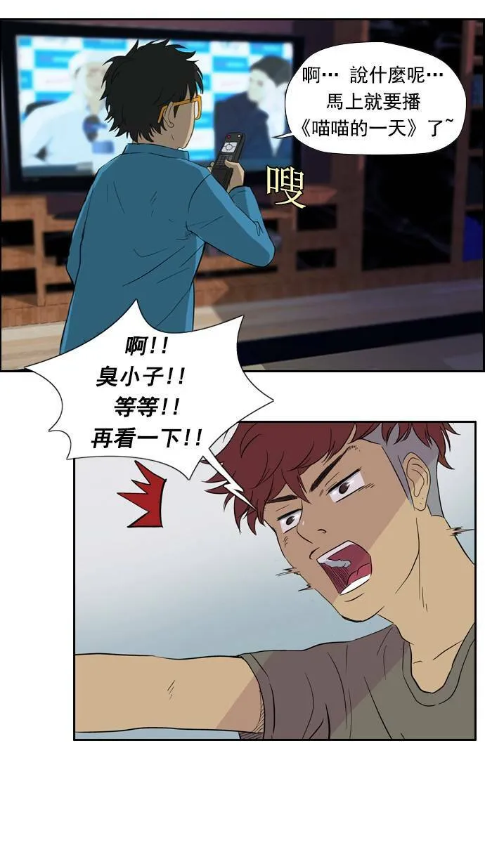 第27话 第39页
