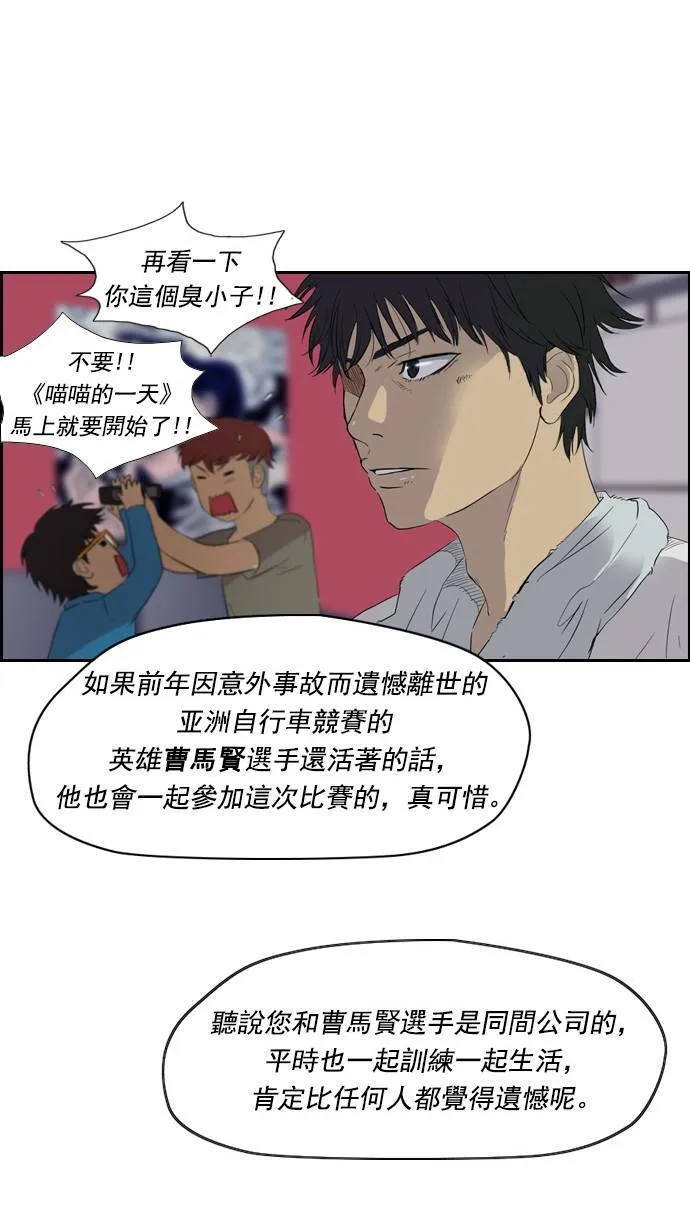 第27话 第40页
