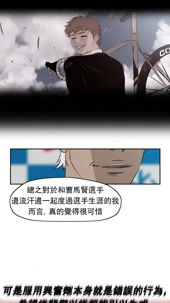 第27话 第42页