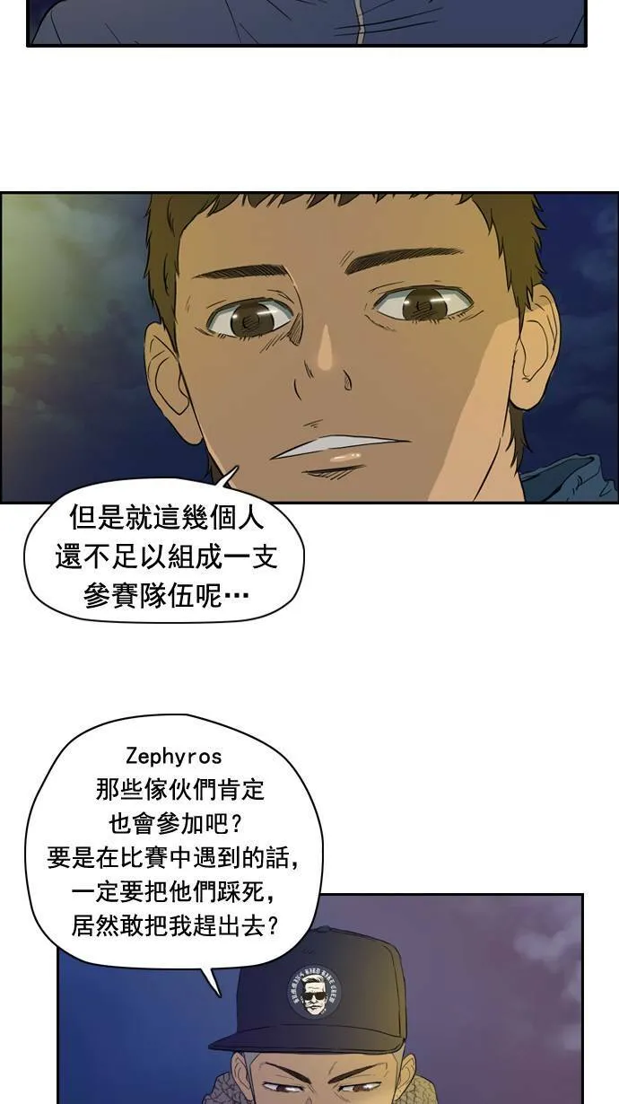第28话 第5页
