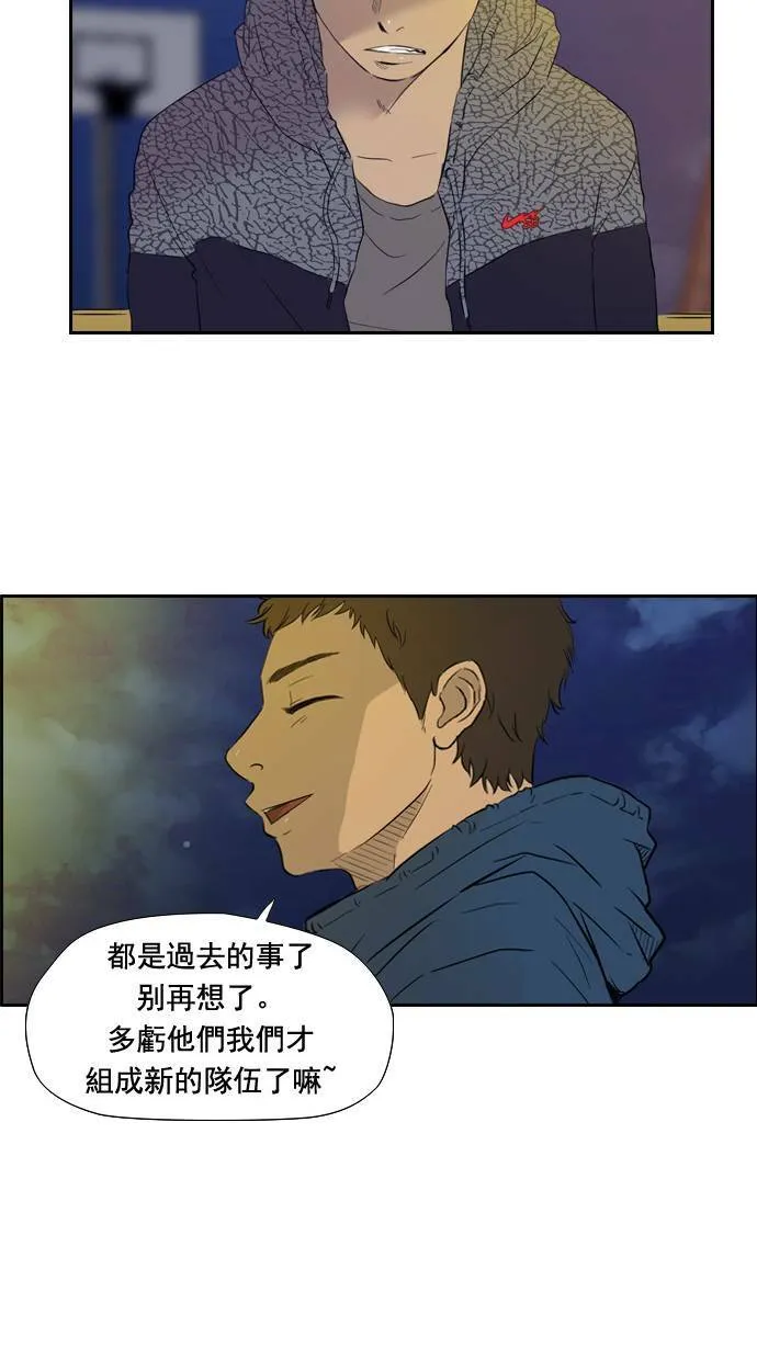 第28话 第6页