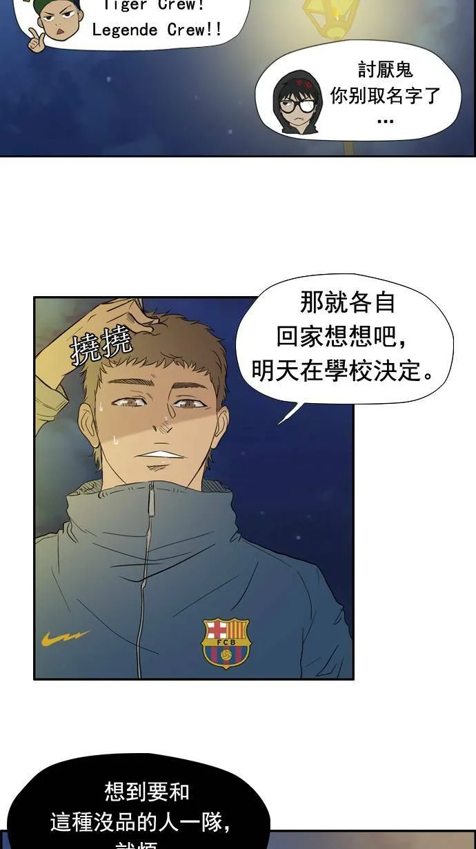 第28话 第9页