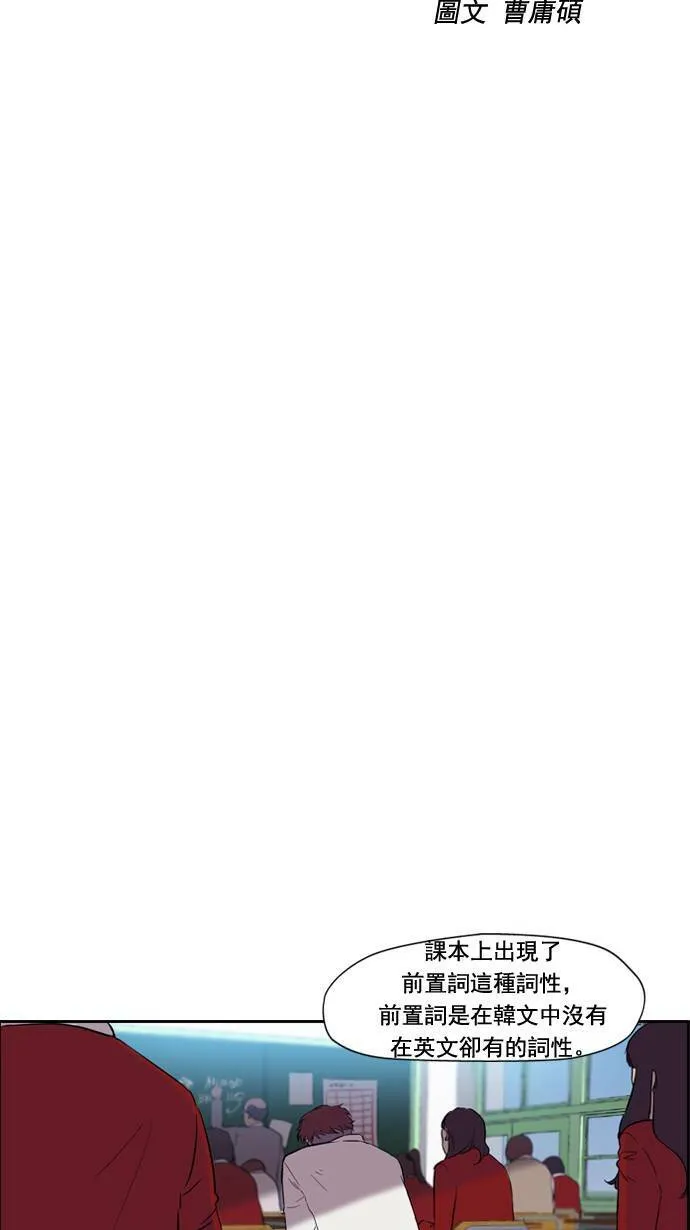 第28话 第12页