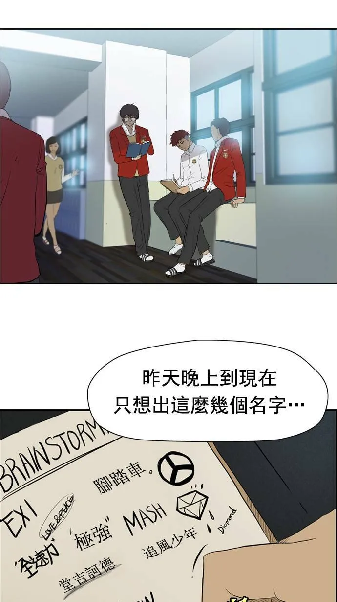 第28话 第15页