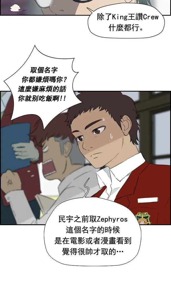 第28话 第18页