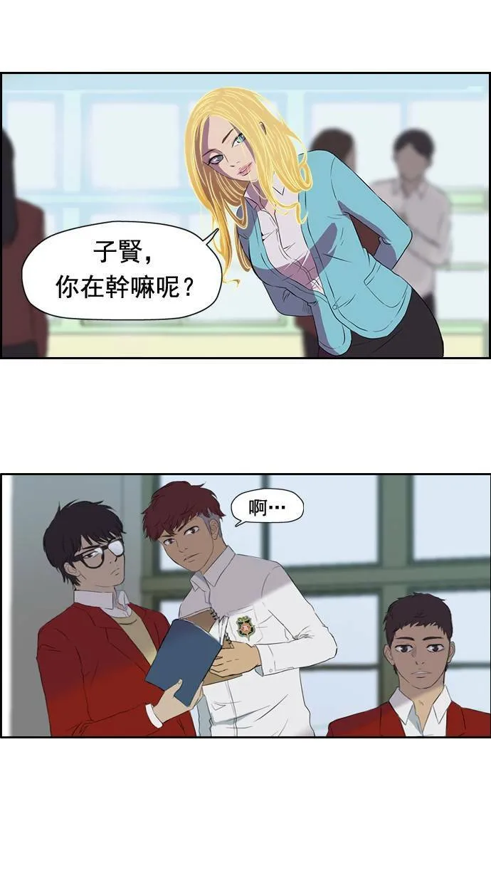 第28话 第19页