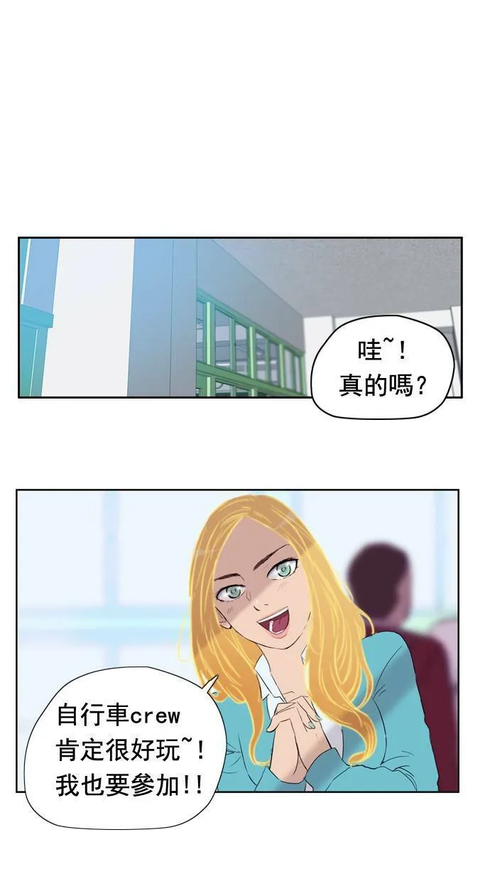 第28话 第20页