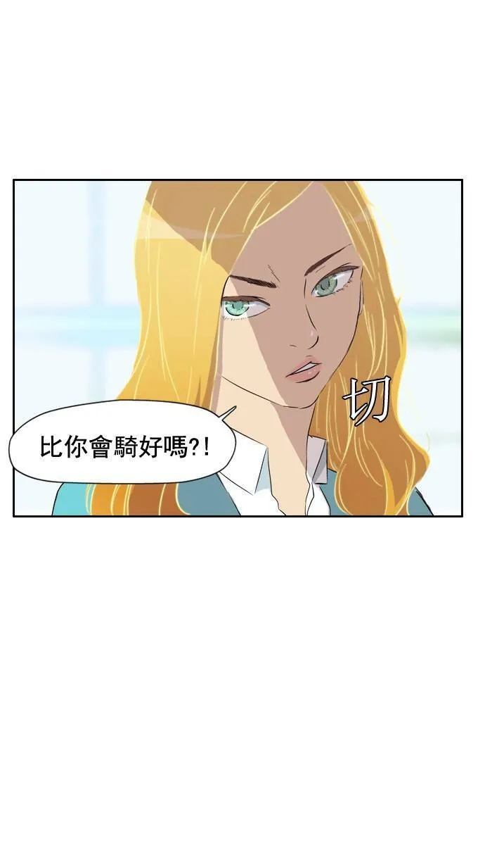 第28话 第22页