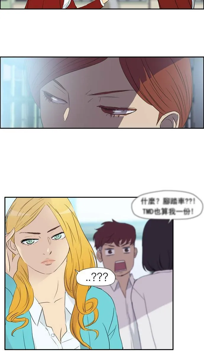 第28话 第28页