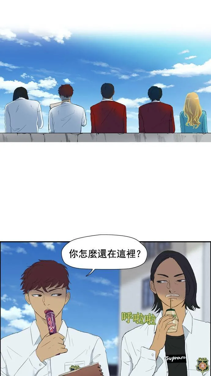 第28话 第30页