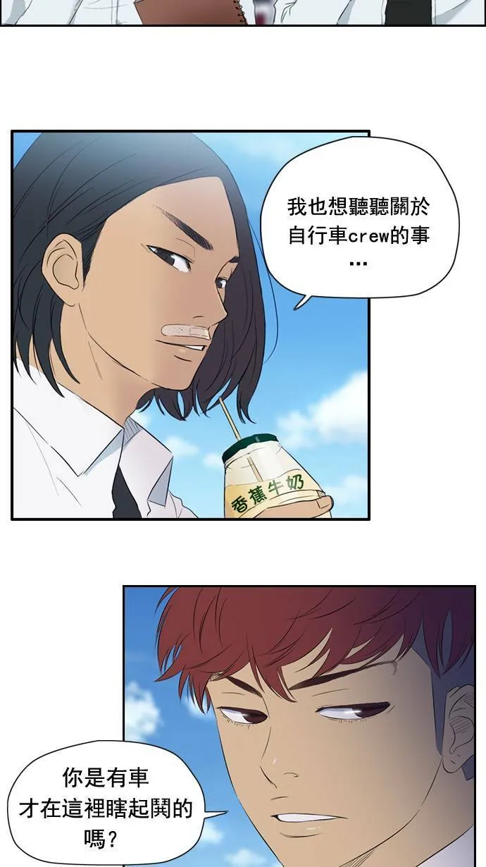 第28话 第31页