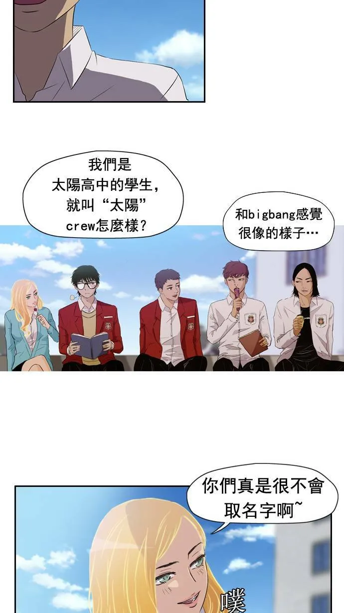 第28话 第33页