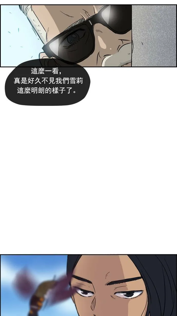 第28话 第36页