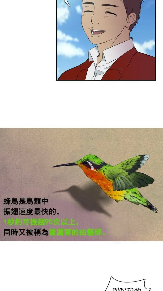 第28话 第39页