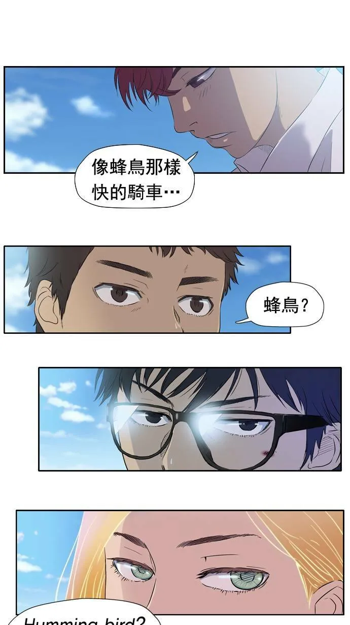 第28话 第41页