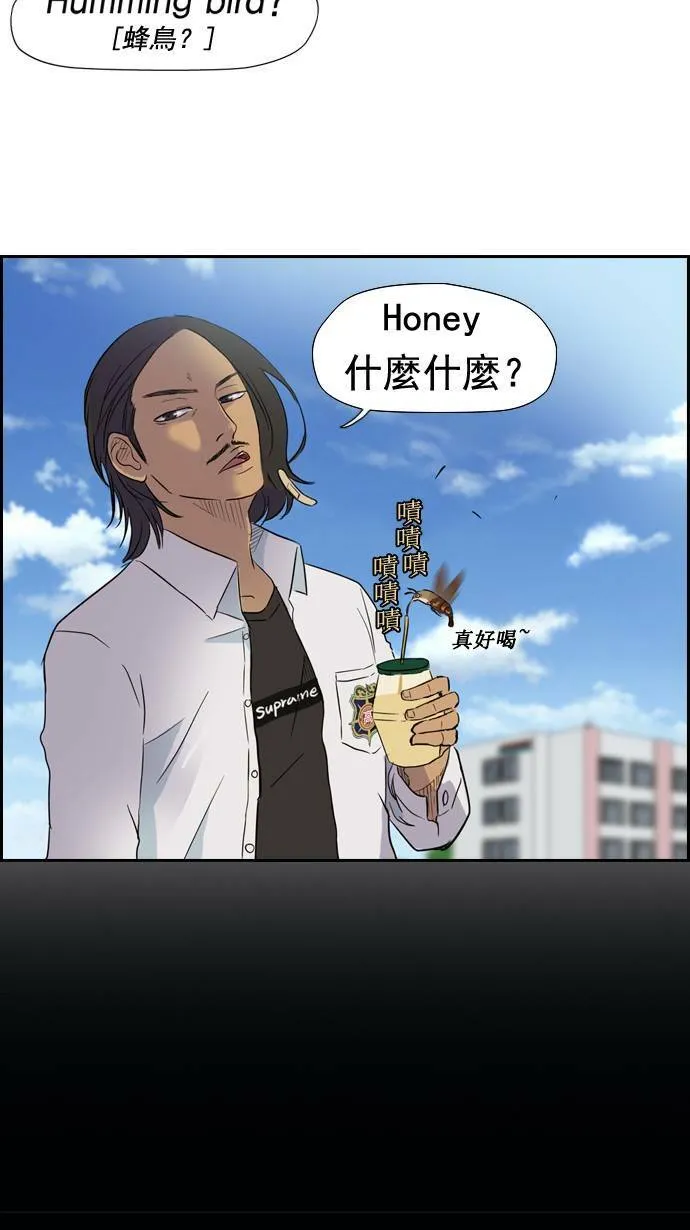 第28话 第42页