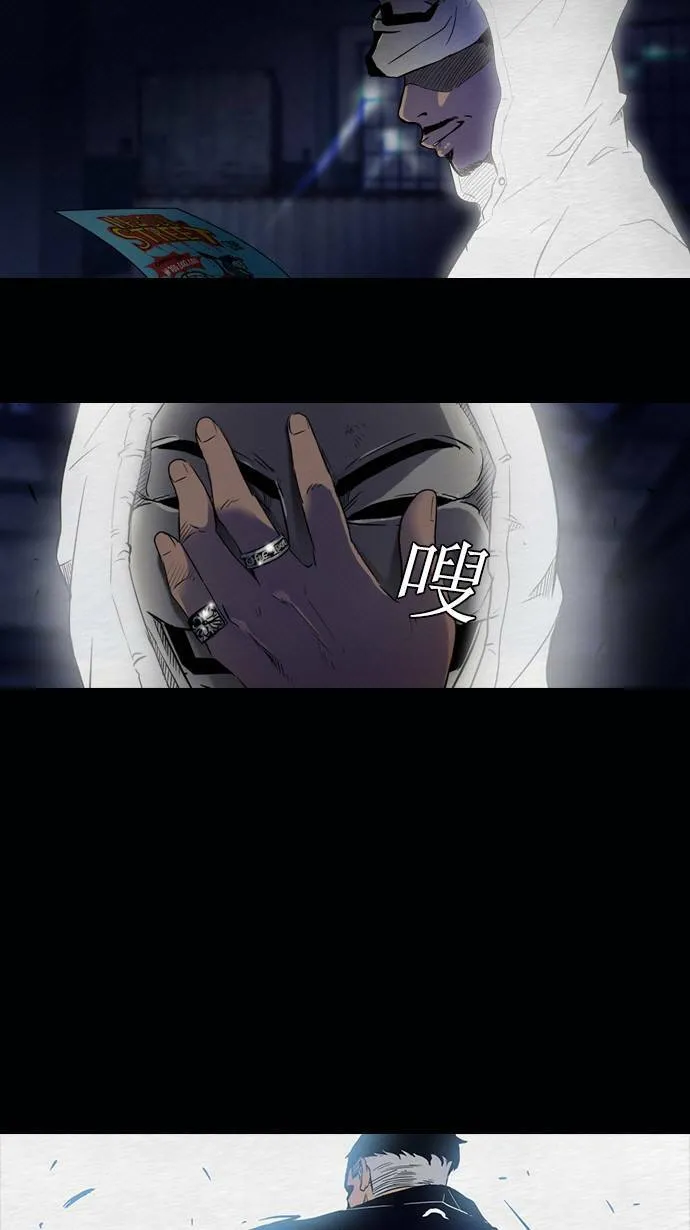 第28话 第44页