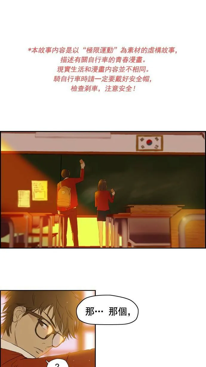 第28话 第49页