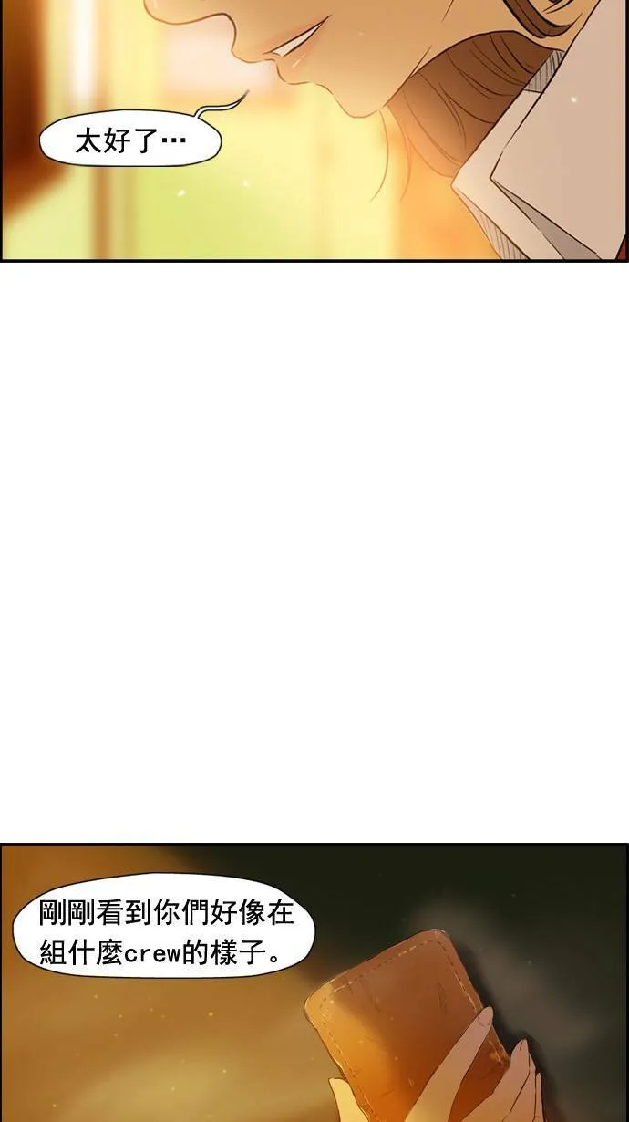 第29话 第4页