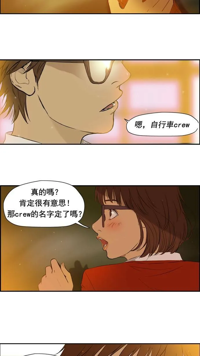 第29话 第5页