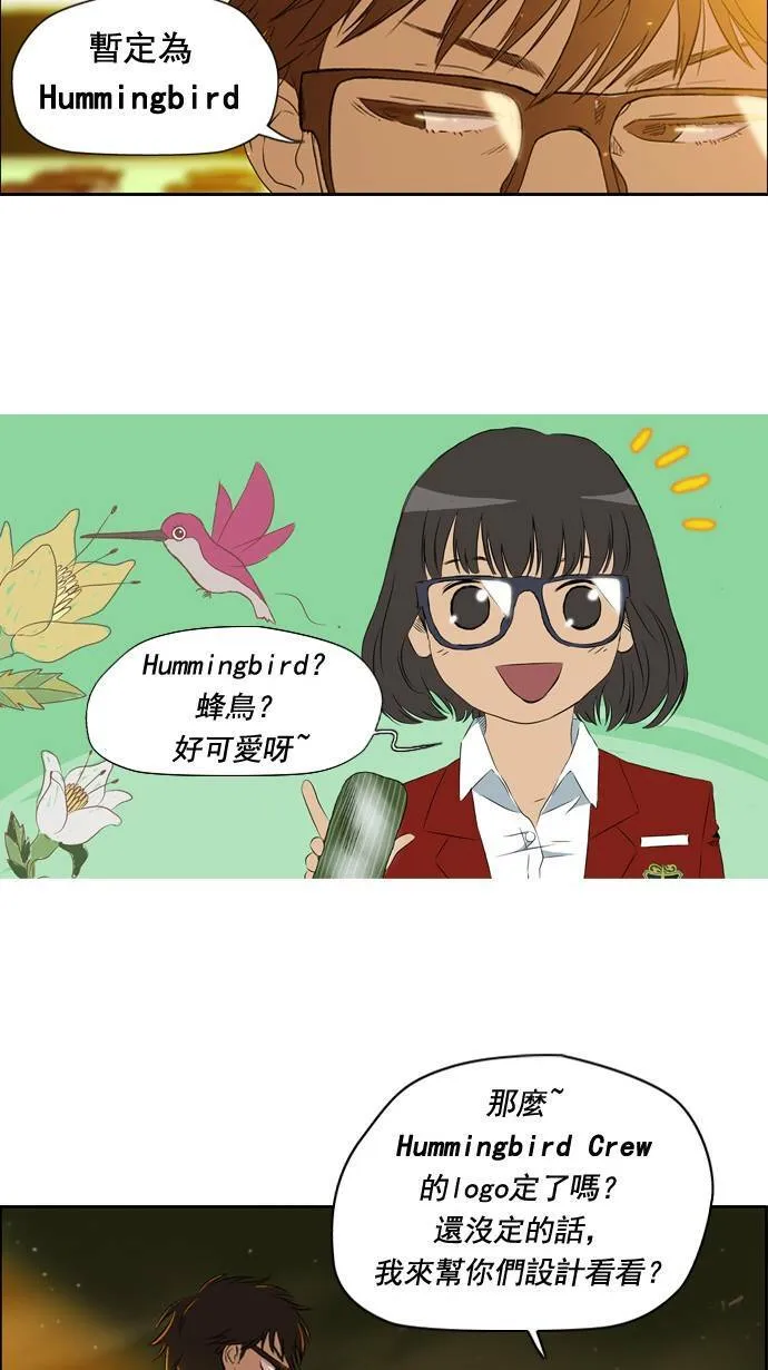 第29话 第6页